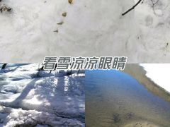 -海螺沟风景区