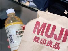-MUJI无印良品(领秀城店)
