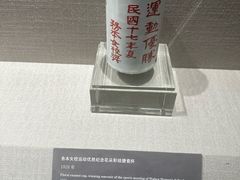 -上海体育博物馆