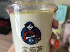 -宝葫芦西北茶食铺(万达店)