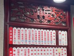 -美味斋(西北街店)