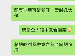 -OBANAE欧巴呢韩国传统烤肉店(三水店)