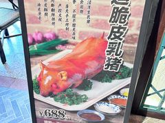 -老广酒楼(樱花店)
