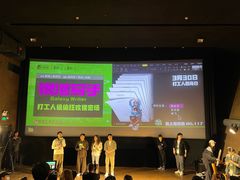 -和美电影艺术中心(万国城店)