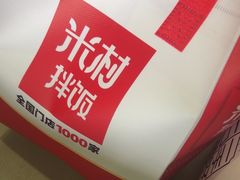 -米村拌饭(香坊万达店)
