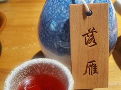 -半步颠小酒馆(繁花中心)