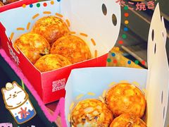 -咕噜咕噜·章鱼小丸子(西湖路店)