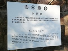 -普陀宗乘之庙(小布达拉宫)