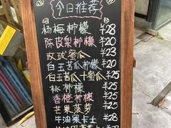 -石炮台果汁冰(天河店)