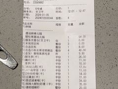 -海底捞火锅(漕宝路店)