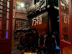 -厦门方特东方神画