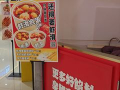 -泉鲤章鱼烧(互联宝地店)