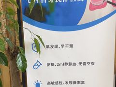 -慈铭体检(洋桥分院)