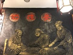 -双喜老铺(人民广场店)