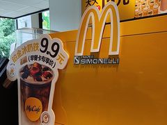 -麦当劳(萝岗敏捷广场店)