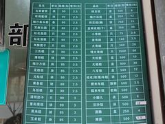 -江南春(中山中路店)
