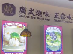 -永盛茶档·港式餐厅(桥北店)