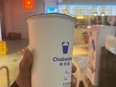 -茶百道(万象城店)