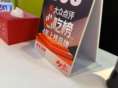 -必点海鲜·海肠捞饭大王(滨江道店)