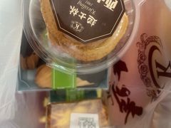 -起士林(荣安大街店)