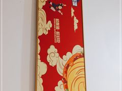 -秦陕印象超级肉夹馍(万达广场西安民乐园店)