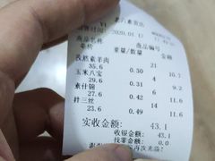-老六素货(王顶堤店)