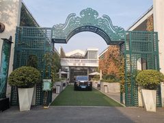 -智慧湾科创园