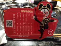 -海底捞火锅(龙湖三千集店)
