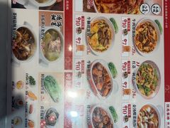 -红荔村肠粉(贝丽店)
