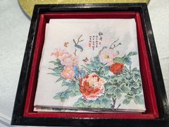 -味+新京宴·烤鸭·北京菜(创意谷店)