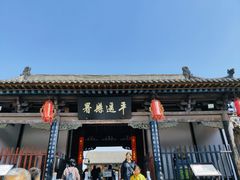 -平遥县衙