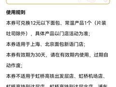 -小杨生煎(福州路店)