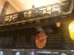 大堂-同路人(江北店)