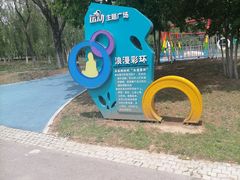 -莫子山公园