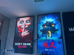 -Y&Y创意真人密室逃脱馆(人民广场步行街店)