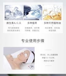 -东方美美容SPA会所