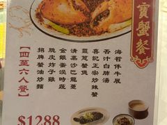 -喜记避风塘炒辣蟹(旗舰店)