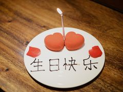 -桐寿司Sushi Tong