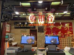 -兴盛德·麻辣花生大王·老店(中山路店)