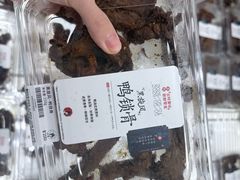 -茶颜悦色(嘉顿一楼吉时赏味游园会店)