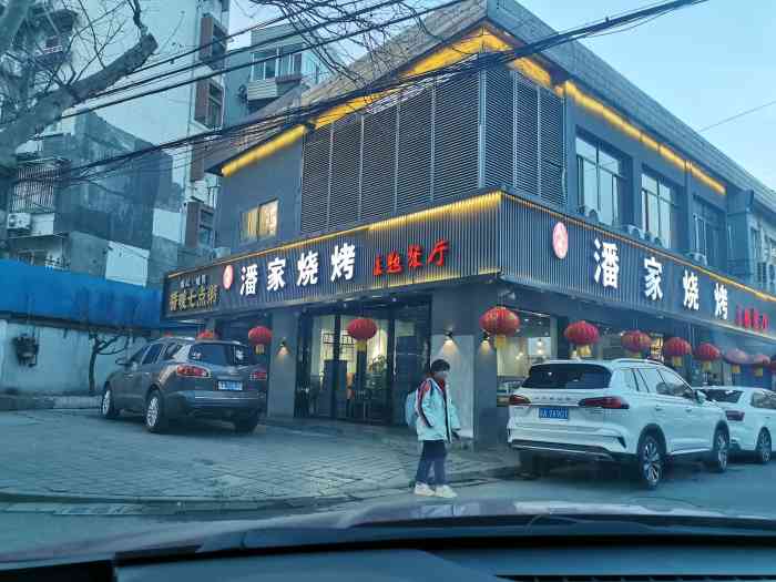 潘家烧烤(秦虹路店"大过年的想吃羊肉串,刚刚烤好就上桌,铁签.