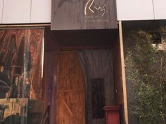 门面-the rug 飞毯 (朝阳公园店)