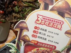 -鱼酷活鱼烤鱼(山西旗舰店)