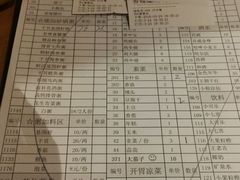 菜单-云晓光头烧烤吧(川沙绿地店)