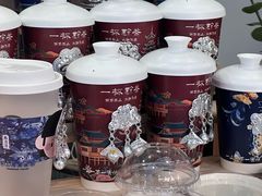 -一杯黔茶(西江千户苗寨古街店)