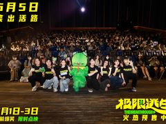 -英皇电影城(英皇集团中心IMAX店)