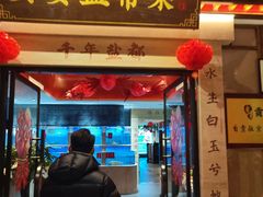-贡宴盐帮菜自贡驻京联络处餐厅