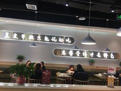 -杨翔豆皮涮牛肚(万和城店)