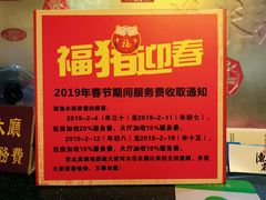 -渔米粥(罗湖店)
