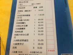 -台山美食一绝阿四台山黄鳝饭(阿四创作店)
